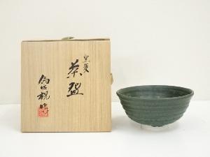 京焼　松本為佐視造　窯変茶碗（共箱）